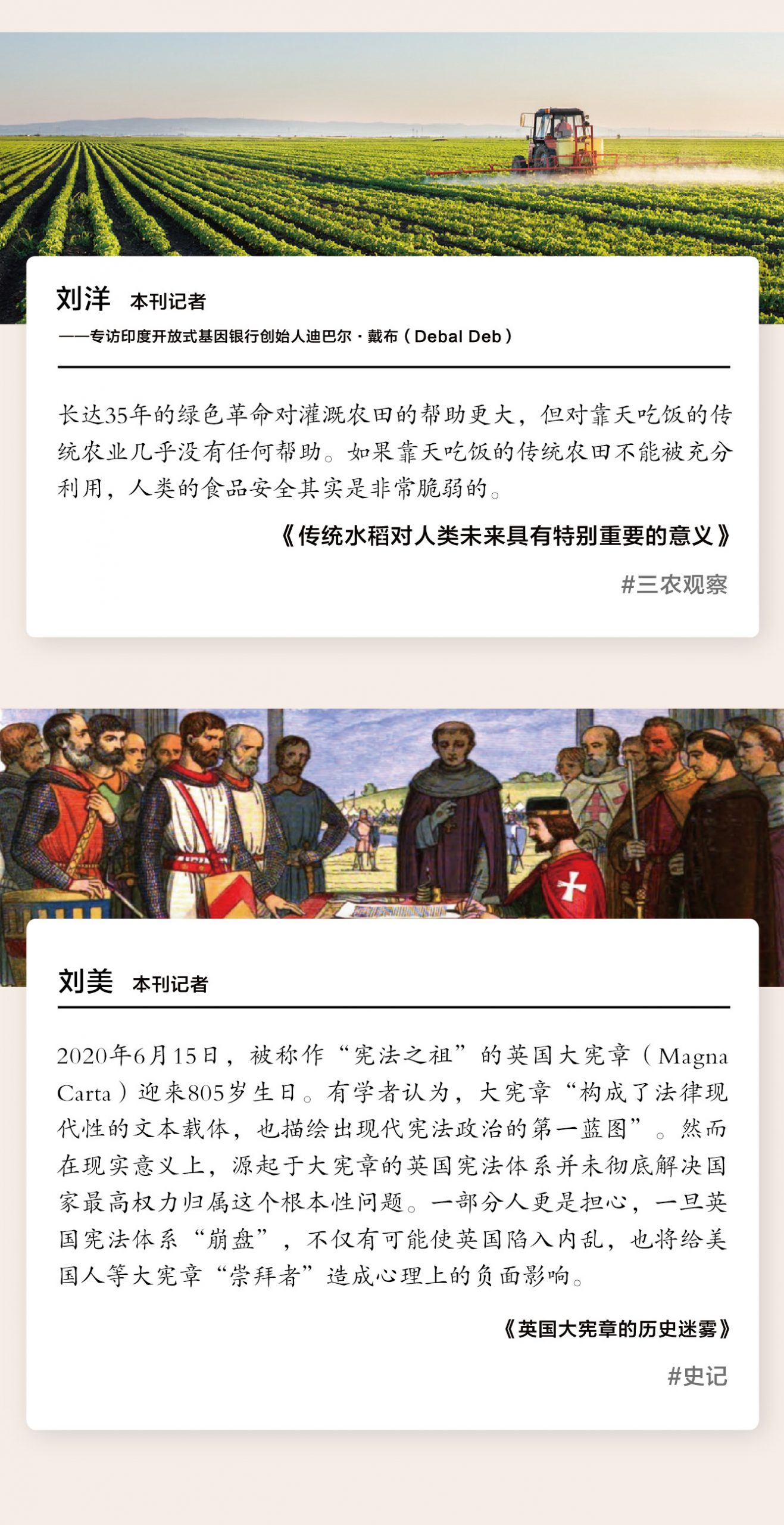 新刊导读 | 来自新冠疫情的大考：我们需要怎样的公共卫生体系