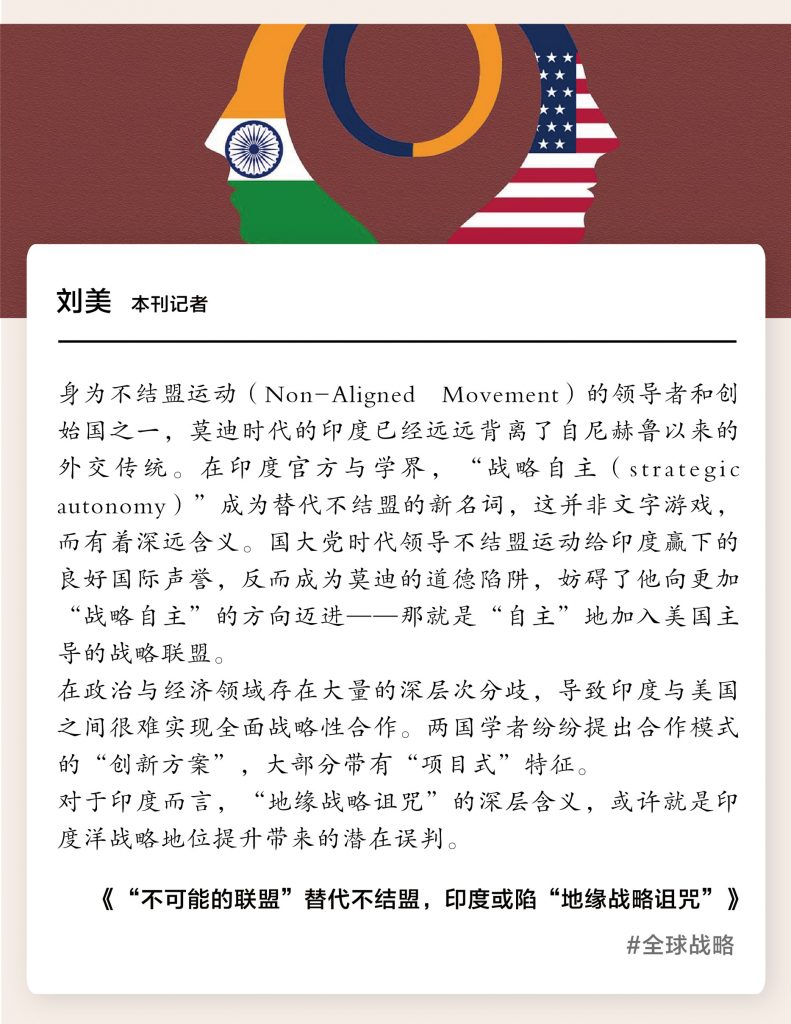 新刊导读 | 数字里的中国[202011]