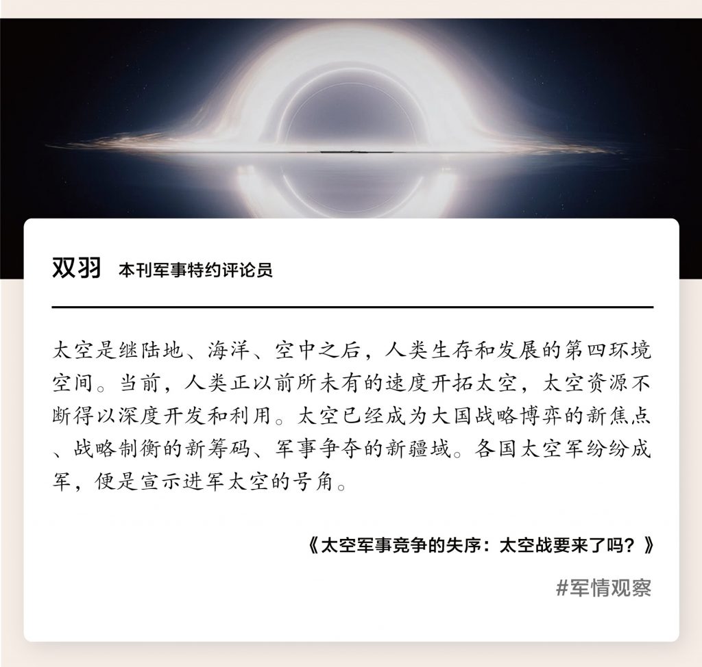 新刊导读 | 数字里的中国[202011]