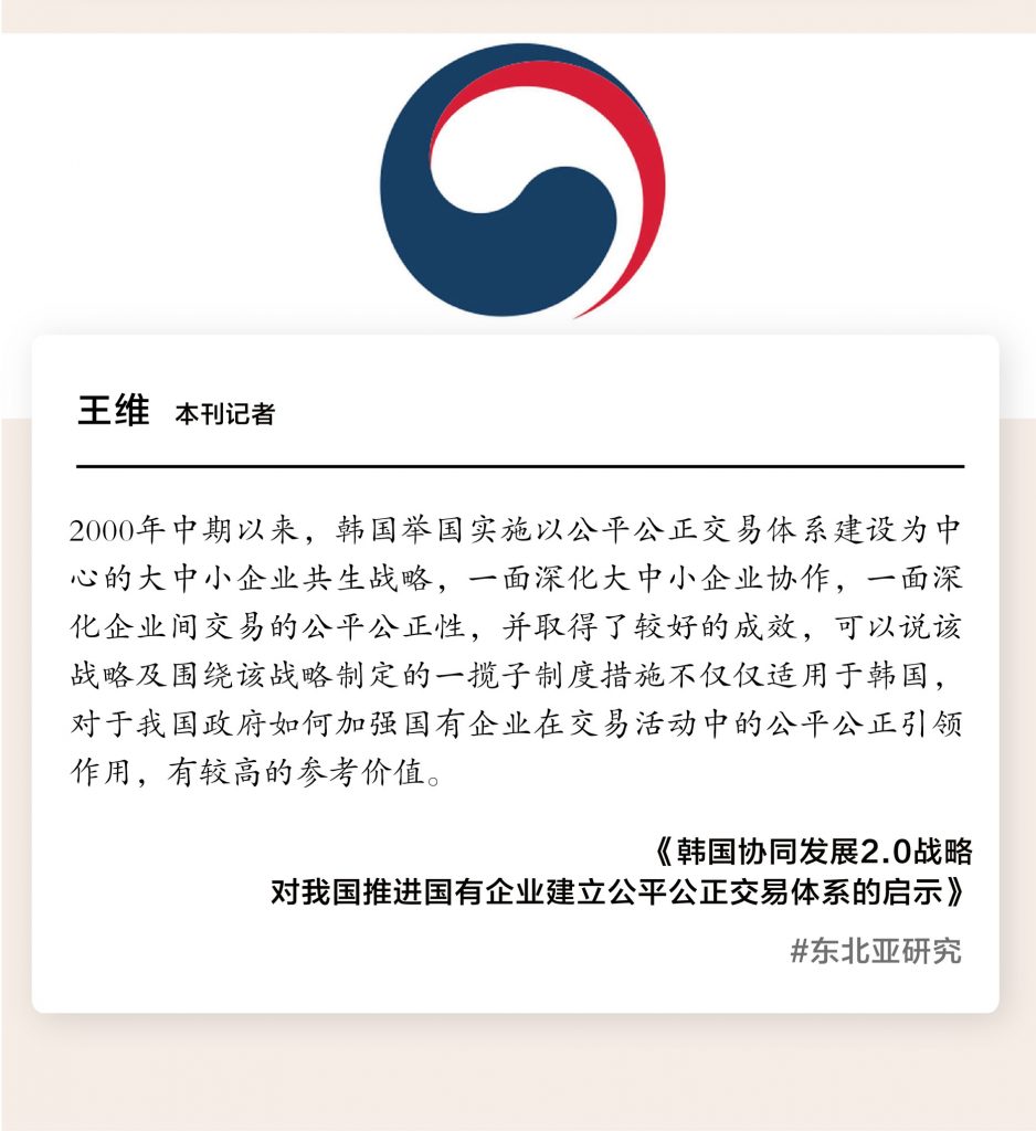 新刊导读 | 数字里的中国[202011]