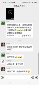 三十儿忙通气，初一赶抢修……济南中燃春节保供忙！