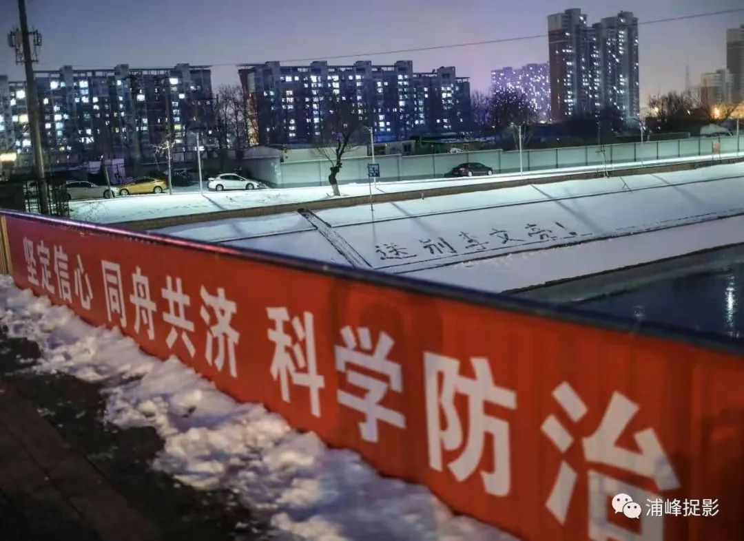 迈向人民的公共卫生事业——写在全球抗击新冠肺炎疫情一周年之际