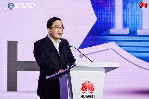 华为智慧金融峰会2021在沪召开