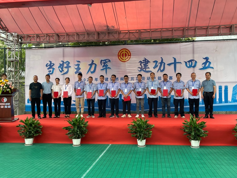 落实主体责任 做燃气安全的“守门人”  ——中国燃气东南区域经营管理中心大力开展“安全生产月”活动