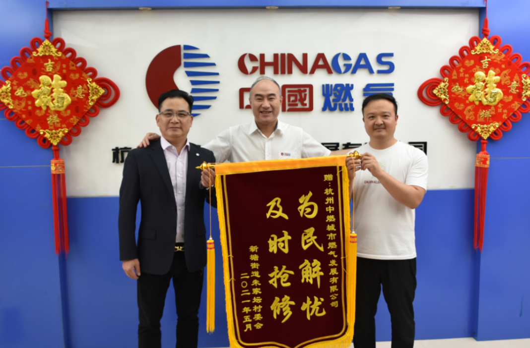 高科技护航，看看这家企业怎样念好2022杭州亚运会的燃气安全经？
