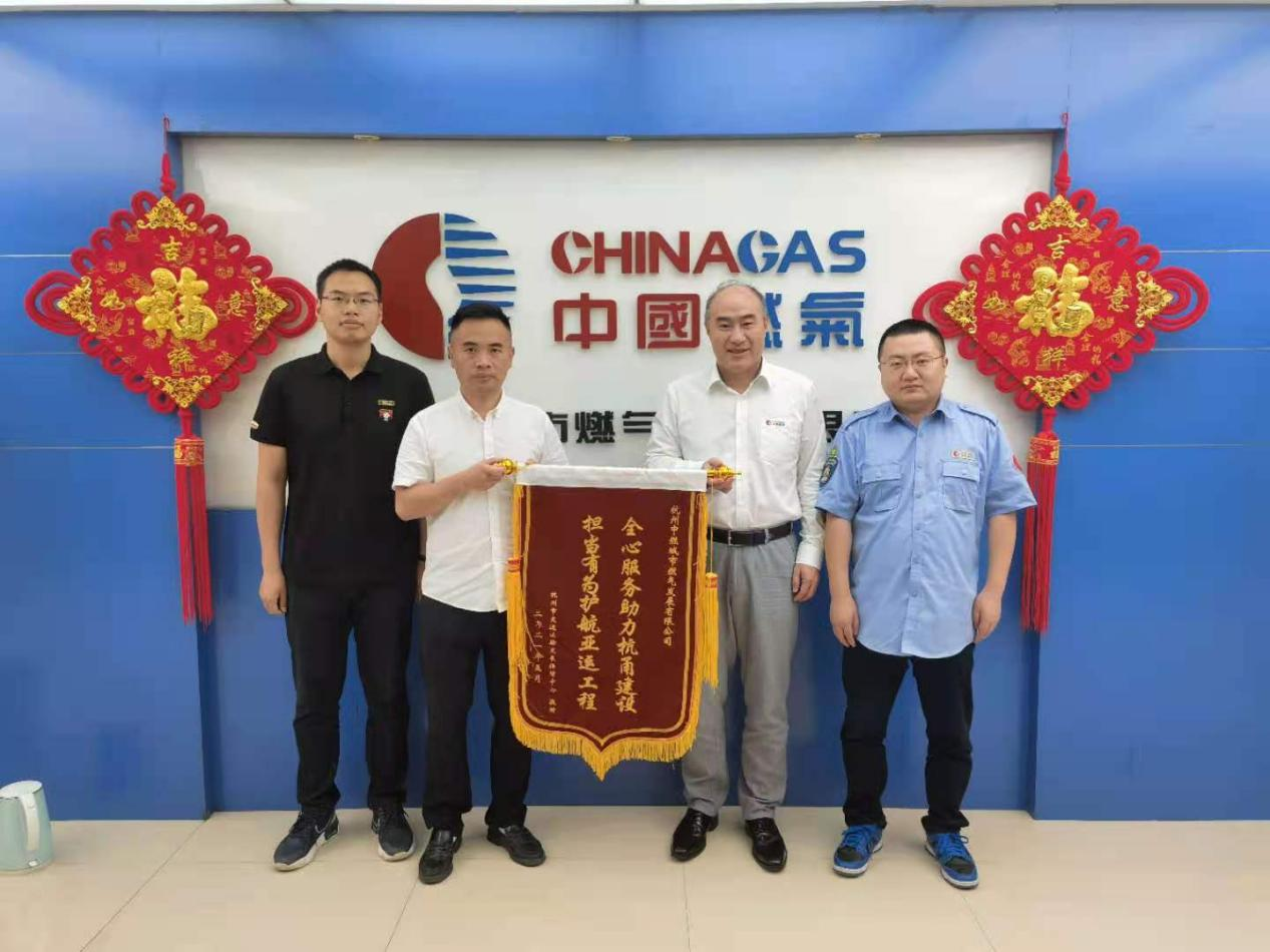 高科技护航，看看这家企业怎样念好2022杭州亚运会的燃气安全经？