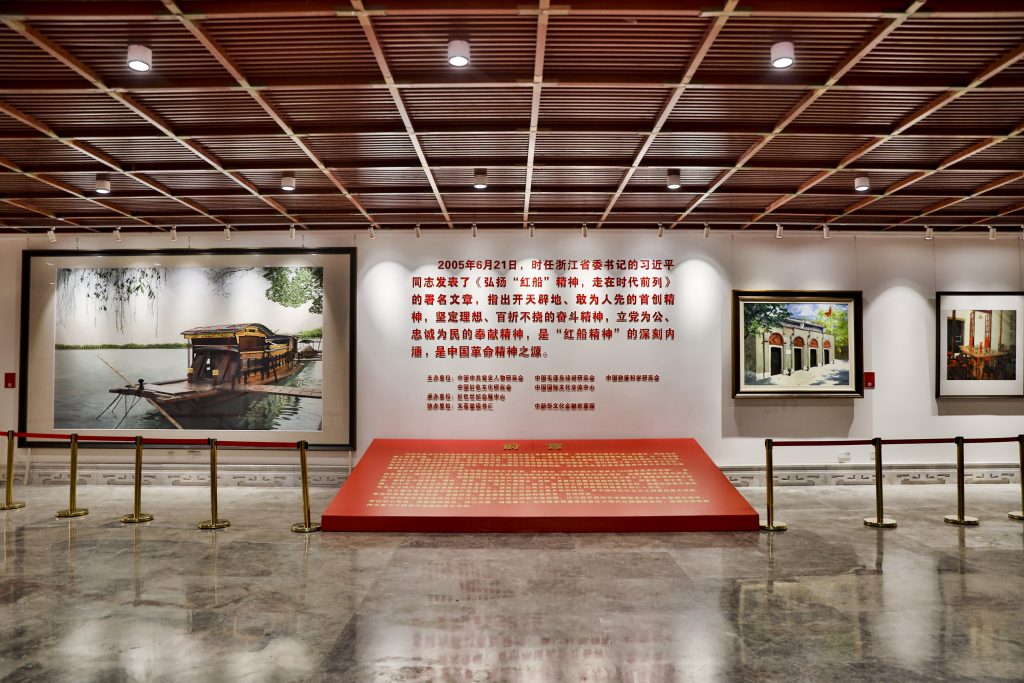 庆祝中国共产党成立100周年美术作品展