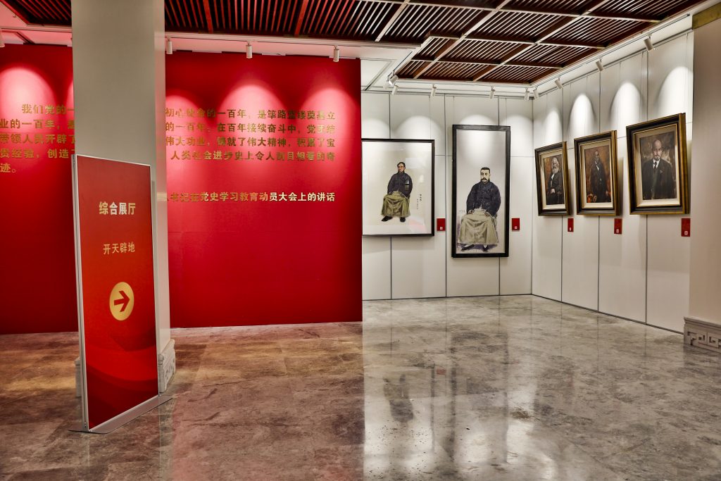 庆祝中国共产党成立100周年美术作品展