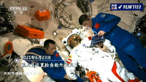 神舟十二号航天员正在进行中国空间站首次出舱活动