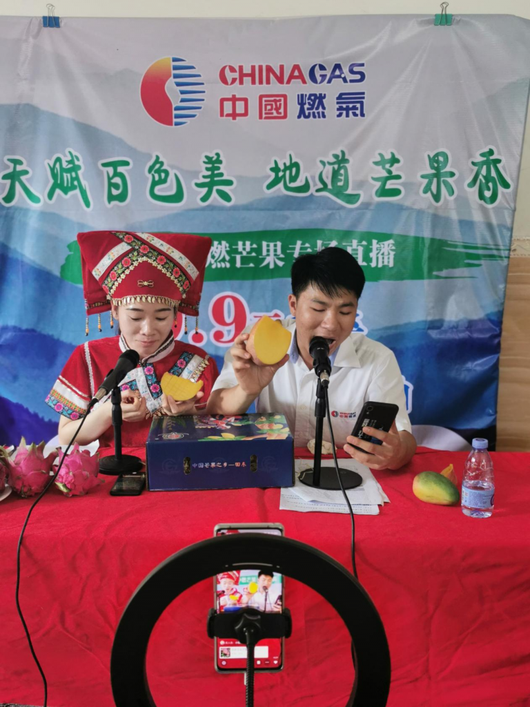 中国燃气合力助农解民忧，促广西多地时令水果火爆销售