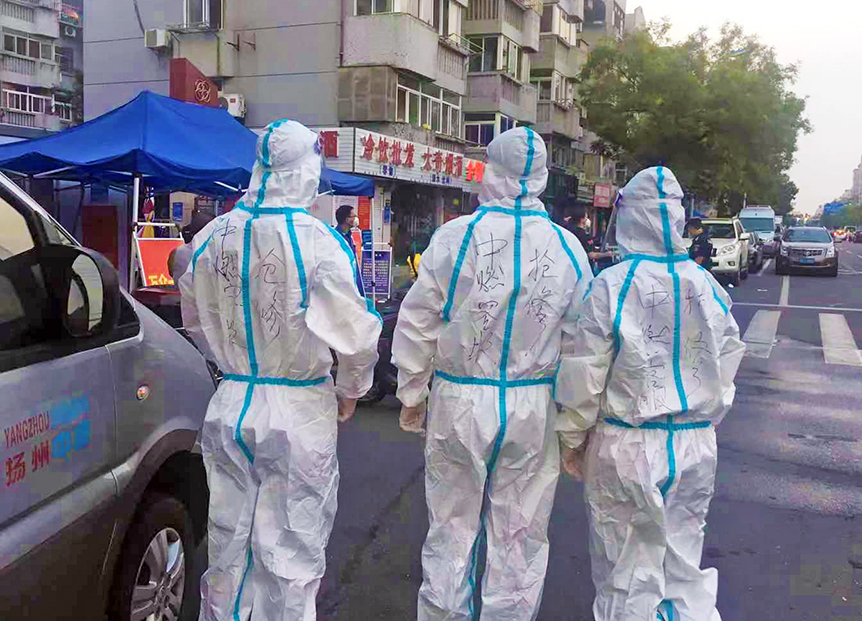  “疫”往无前 扬州中燃全力以赴保供气保民生