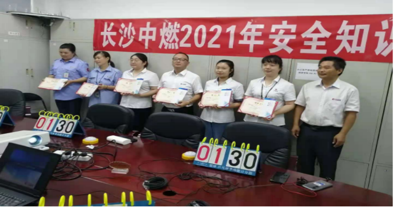 5081场安全专项培训、3902场安全宣传活动、703场应急演练——中国燃气深入推进安全生产专项整治三年行动