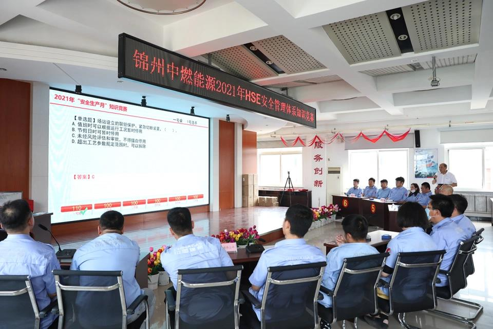 5081场安全专项培训、3902场安全宣传活动、703场应急演练——中国燃气深入推进安全生产专项整治三年行动