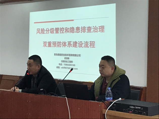 中国燃气山东区域：动态部署跟踪，深入推进安全生产专项整治三年行动