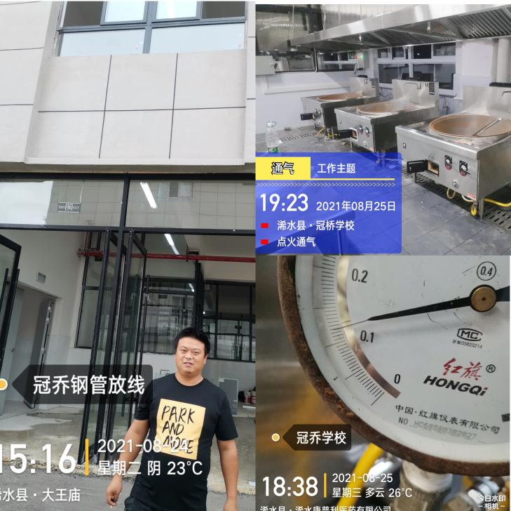护航新学年：中国燃气保障全国校园燃气安全运营