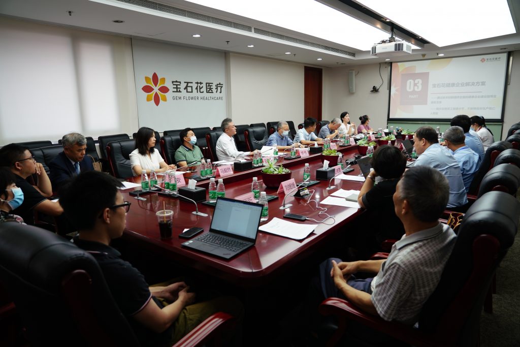 专注职业健康，承担央企医疗集团社会责任 ——宝石花“尘肺智慧健康小屋”合作研讨会成功召开