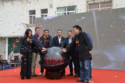 助力能源结构调整、推进智慧燃气建设，中国燃气获芜湖市政府多项表彰