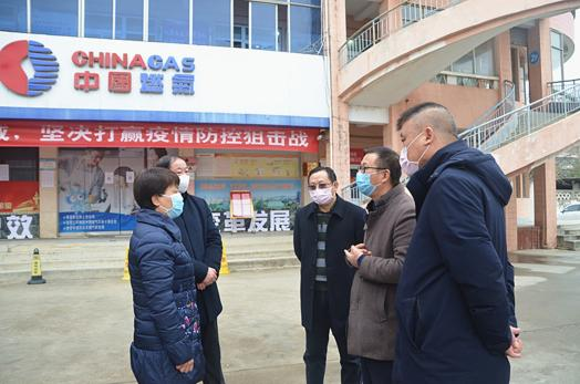 助力能源结构调整、推进智慧燃气建设，中国燃气获芜湖市政府多项表彰