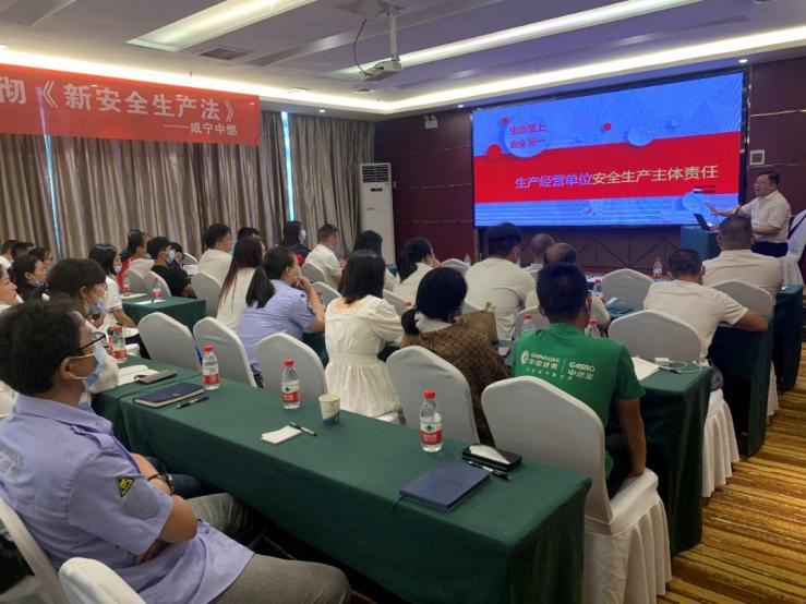 新安全生产法实施第一周 中国燃气在全国范围用行动落实