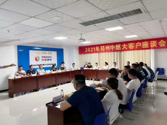 中国燃气华东区域与用户同行，共筑燃气安全“防火墙”