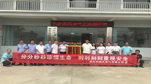 中国燃气华中区域：彻查隐患，再造体系，时刻拧紧燃气安全“阀”