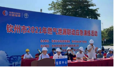 中国燃气西南区域持续推进安全措施落地，筑牢安全防线