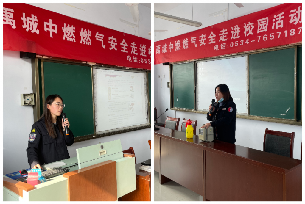 中国燃气山东区域：以“严”做“实”，坚决落实安全生产