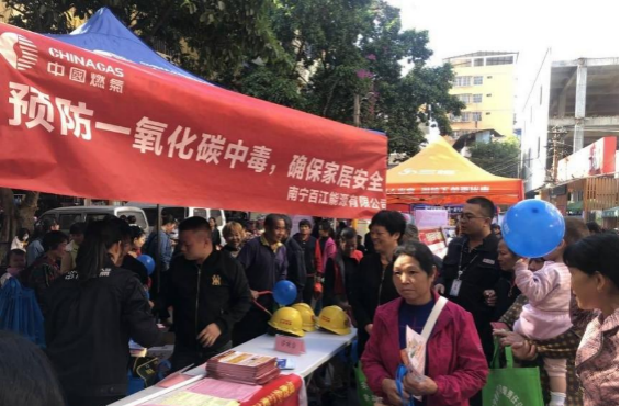 共筑安全“防火墙”：南宁中燃、南宁百江在行动