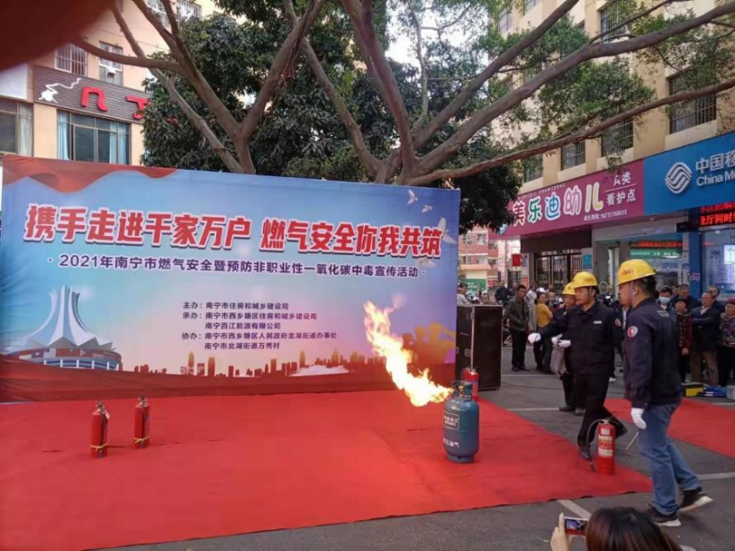 共筑安全“防火墙”：南宁中燃、南宁百江在行动