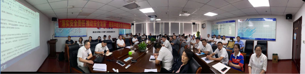 南京中燃亮出组合拳，坚决打好安全专项整治攻坚战