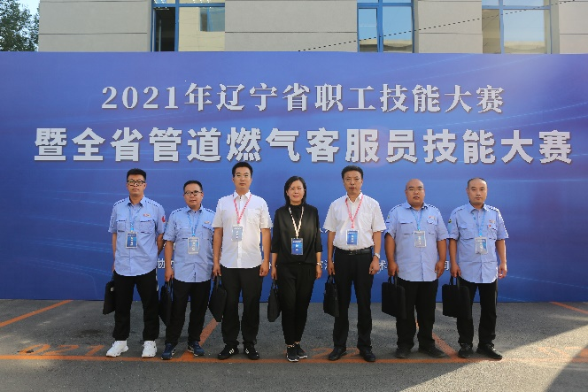 老国企焕新颜：这家90岁燃气公司如何做到永葆活力、历久弥新