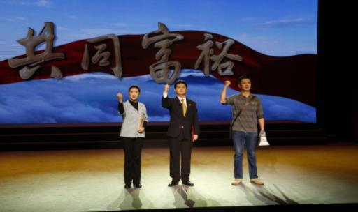 轻启鲜活，红色记忆——大型情景舞台剧《红旗颂》演出圆满成功