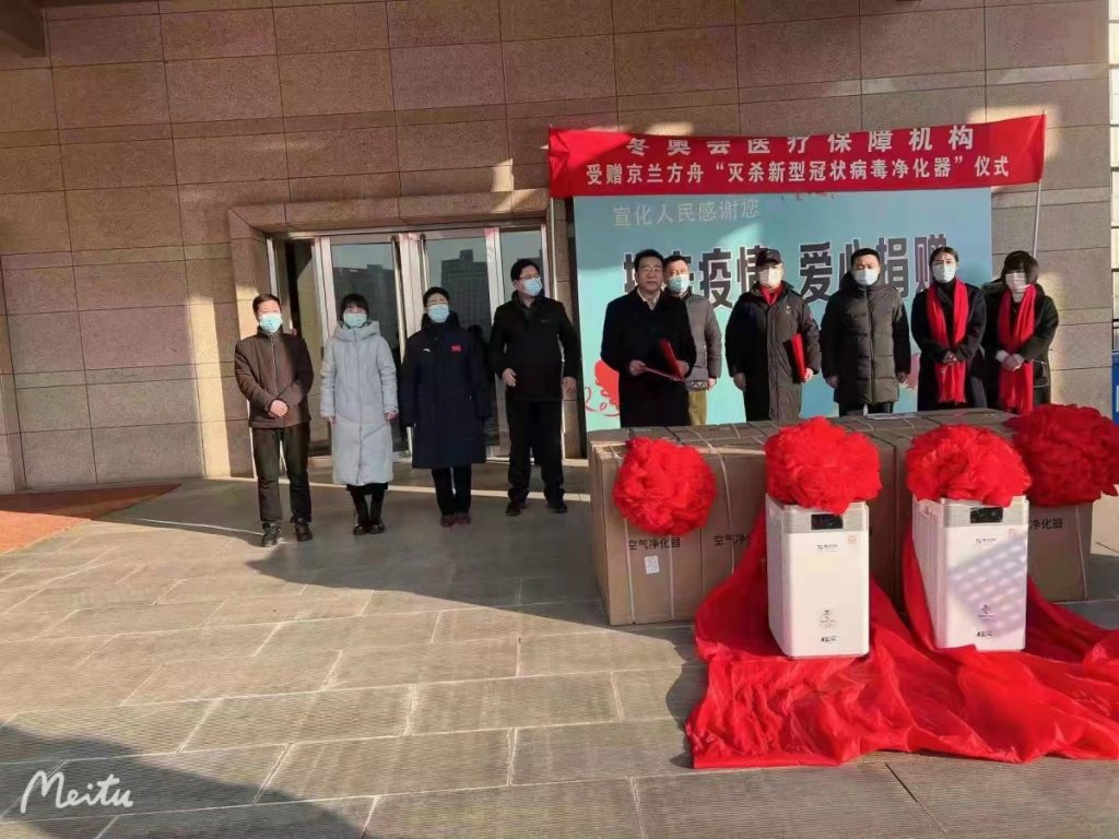 “抗击疫情、助力冬奥会、一起向未来”