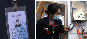 捍卫安全 促进公平 中燃集团以优质服务保障用户权益