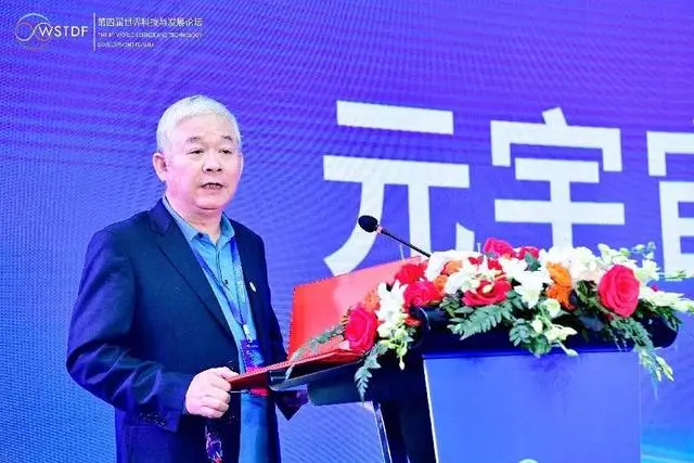 《元宇宙协同发展成都倡议》：共建和谐可靠的元宇宙全球创新发展共同体