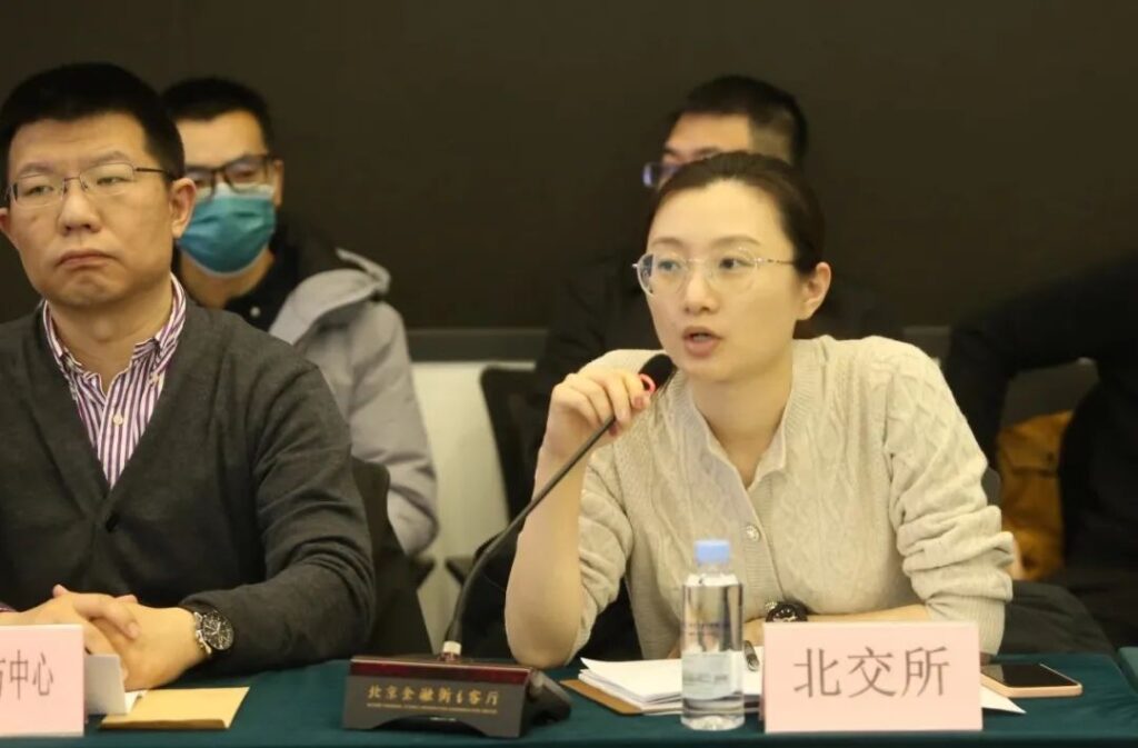 开年首场！金融街论坛系列活动——“科创中国 金融赋能”融资交流沙龙活动举办