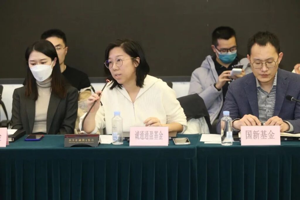 开年首场！金融街论坛系列活动——“科创中国 金融赋能”融资交流沙龙活动举办