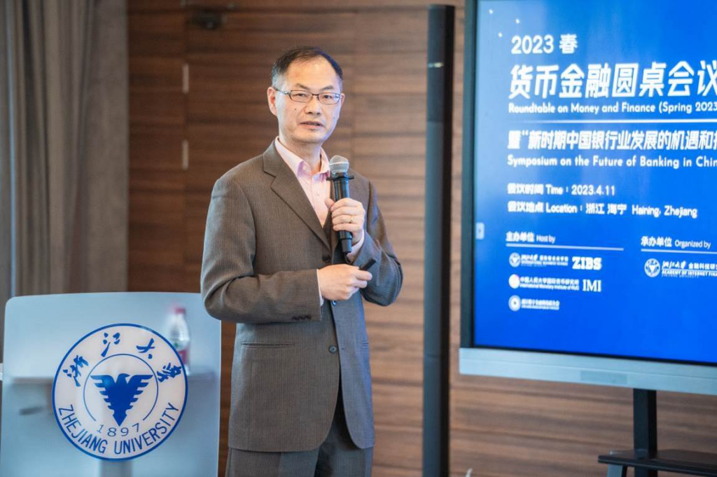 “货币金融圆桌会议·2023春”走进浙江海宁 探讨“新时期中国银行业发展的机遇和挑战”