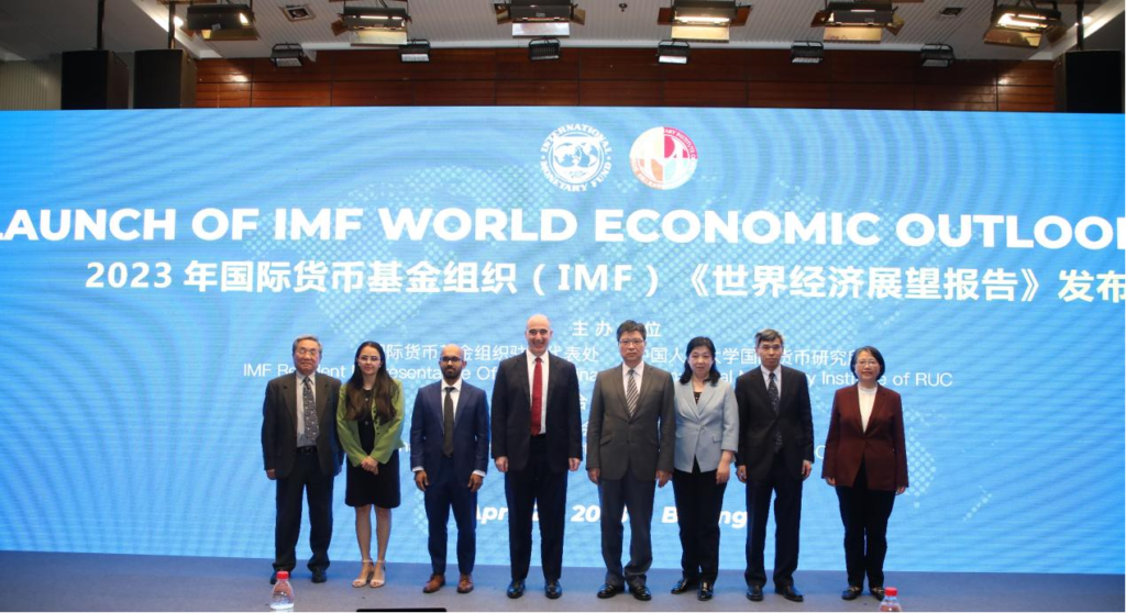 2023年IMF《世界经济展望报告》发布会在北京举行