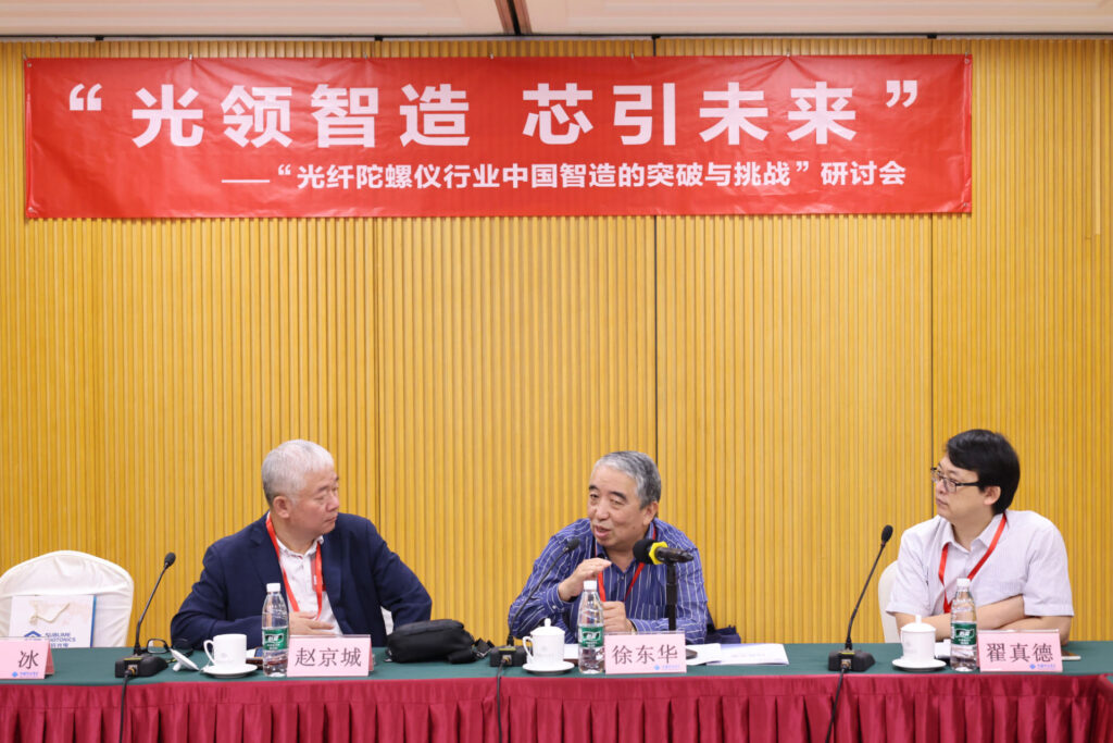 全球首枚集成光子陀螺仪成功面世