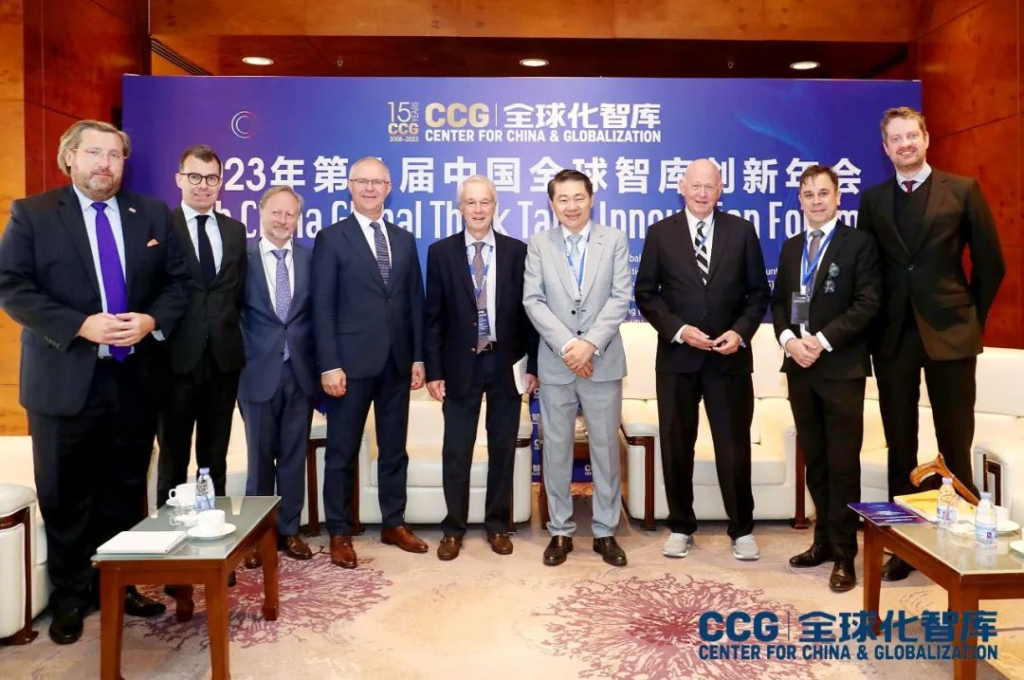 CCG与欧洲政策中心在京继续举办全球智库论坛 热议中欧关系与全球治理