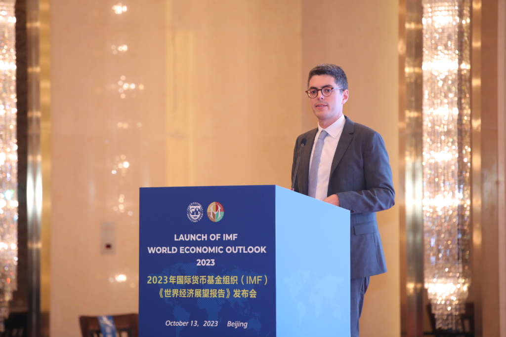 2023年10月国际货币基金组织（IMF）《世界经济展望报告》发布会在北京举行