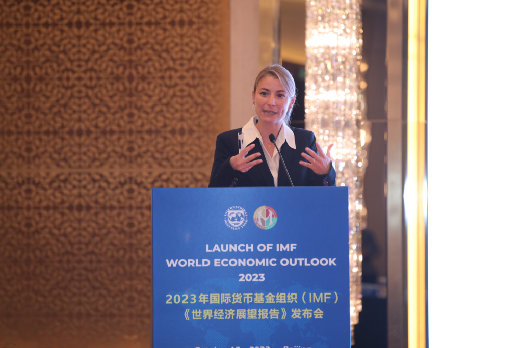 2023年10月国际货币基金组织（IMF）《世界经济展望报告》发布会在北京举行