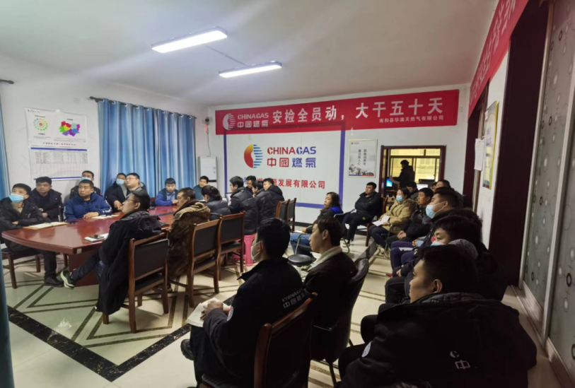 迎战寒潮！中国燃气攒足“底气”多措并举 确保人民群众温暖过冬