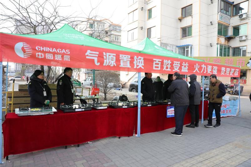 迎战寒潮！中国燃气攒足“底气”多措并举 确保人民群众温暖过冬