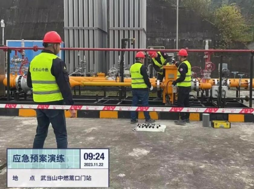 迎战寒潮！中国燃气攒足“底气”多措并举 确保人民群众温暖过冬