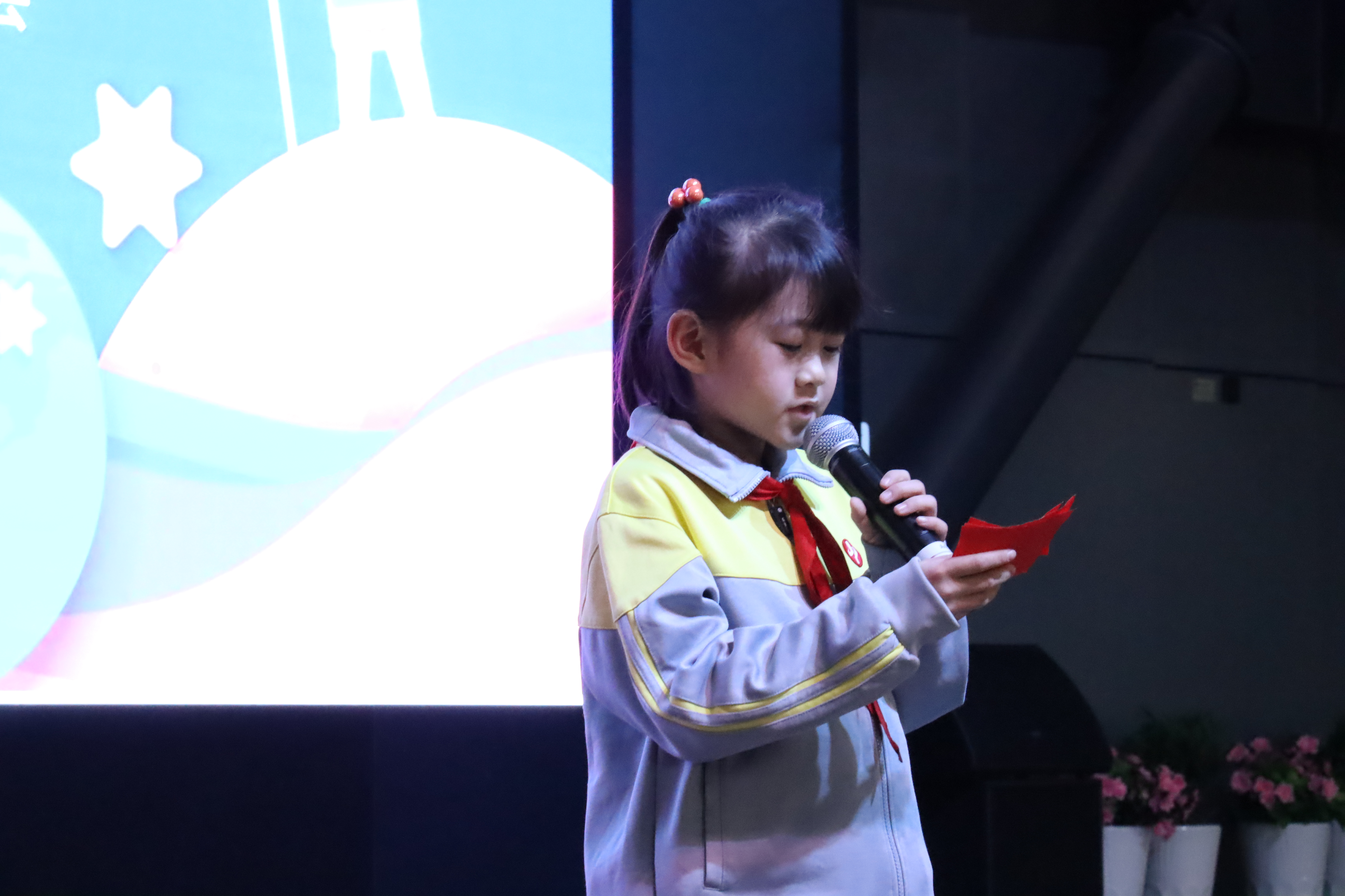 第四届京津冀中小学生天文艺术节颁奖典礼成功举办