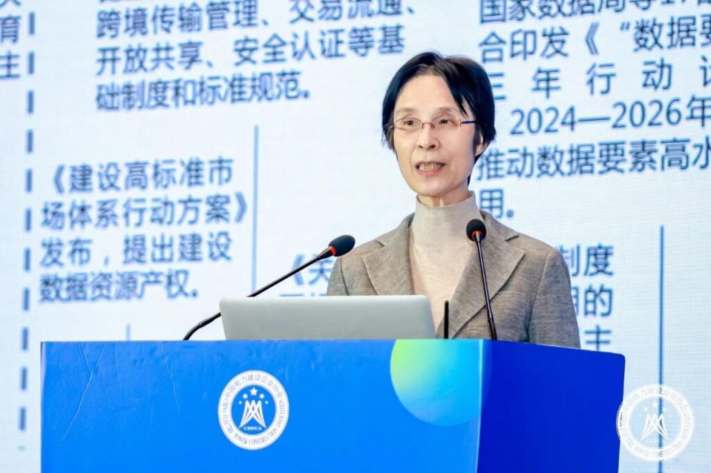 中国电力建设企业协会组织召开2024（第三届）电力建设数智化大会