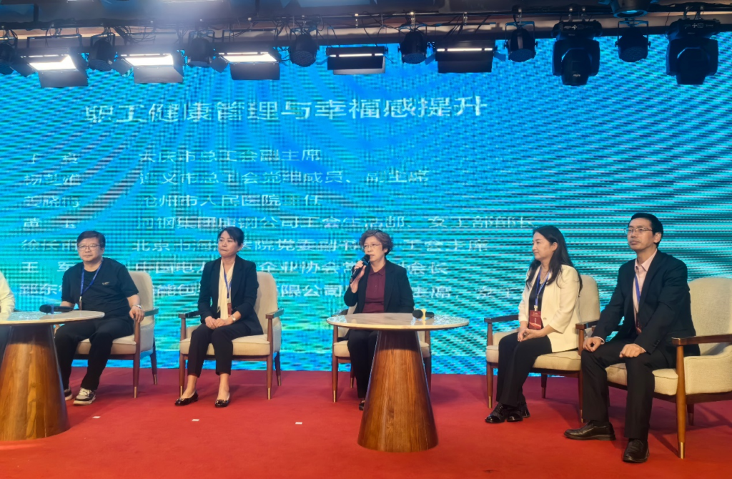 中国电力建设企业协会应邀参加2024年全国职工健康促进工程工作推进大会