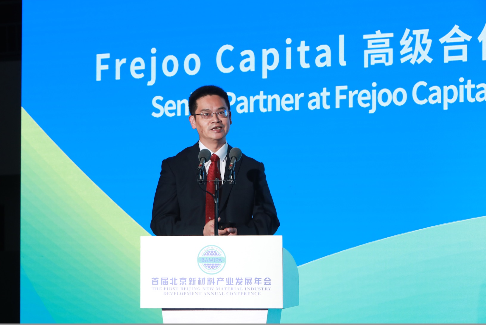 以新提质 向新而行，北京首届新材料产业发展年会在北京房山成功举办